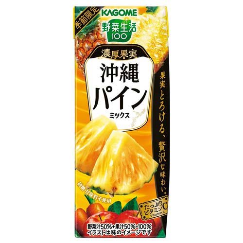 JAN 4901306003862 野菜生活100 濃厚果実 沖縄パインミックス(195ml*24本入) カゴメ株式会社 水・ソフトドリンク 画像