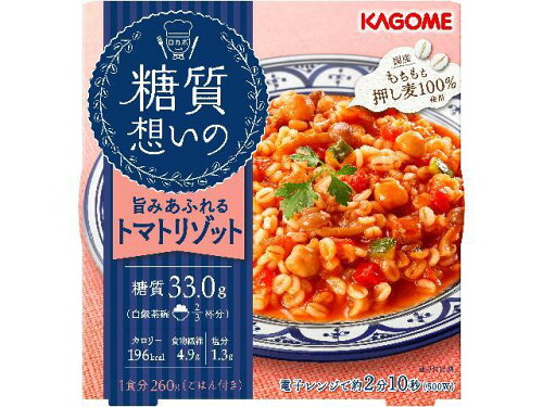 JAN 4901306017043 カゴメ 糖質想いのトマトリゾット２６０ｇ カゴメ株式会社 食品 画像