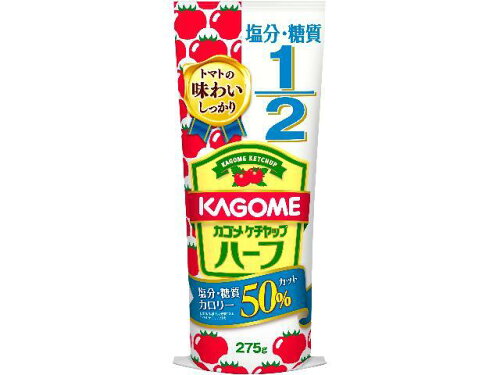 JAN 4901306063040 カゴメ カゴメケチャップハーフ２７５ｇ カゴメ株式会社 食品 画像