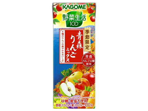 JAN 4901306070062 カゴメ カゴメ野菜生活100 青森りんごミックス195ml カゴメ株式会社 水・ソフトドリンク 画像