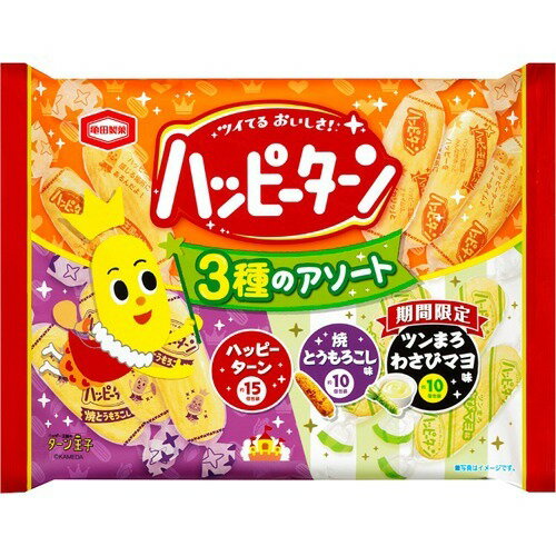 JAN 4901313931783 ハッピーターン 3種のアソート(140g) 亀田製菓株式会社 スイーツ・お菓子 画像