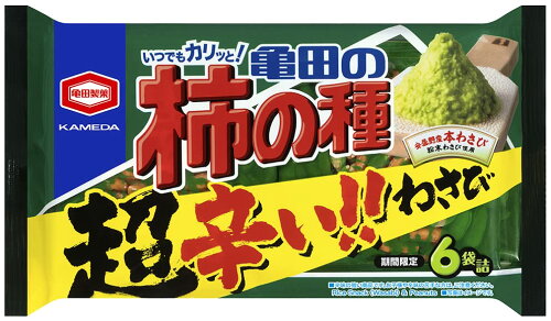 JAN 4901313940525 亀田製菓 亀田の柿の種 超わさび 6袋詰 161g 亀田製菓株式会社 スイーツ・お菓子 画像