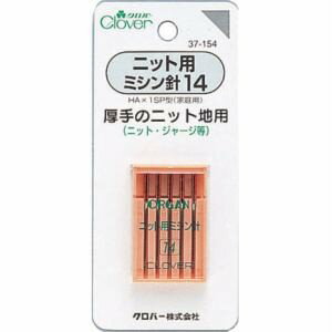 JAN 4901316371548 クロバー Clover ミシン針 37154 クロバー株式会社 日用品雑貨・文房具・手芸 画像