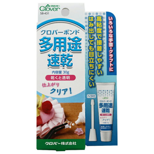 JAN 4901316584313 クロバー Clover クロバーボンド 58431 クロバー株式会社 日用品雑貨・文房具・手芸 画像