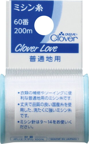 JAN 4901316635213 クロバーラブ Hミシン糸 普通地 白 クロバー株式会社 日用品雑貨・文房具・手芸 画像