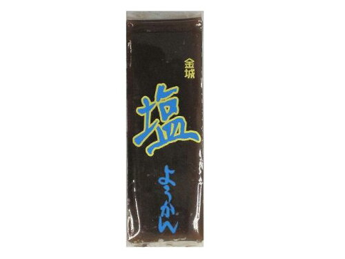 JAN 4901324017117 金城製菓 塩ようかん 130g 金城製菓株式会社 スイーツ・お菓子 画像