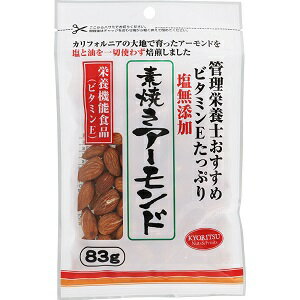 JAN 4901325205988 共立食品 管理栄養士おすすめ素焼きアーモンド83g 共立食品株式会社 スイーツ・お菓子 画像