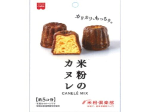 JAN 4901325302588 共立食品 米粉のカヌレミックス 共立食品株式会社 スイーツ・お菓子 画像