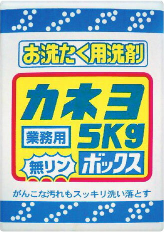 JAN 4901329130019 お洗たく用洗剤 ボックス 5kg カネヨ石鹸株式会社 日用品雑貨・文房具・手芸 画像