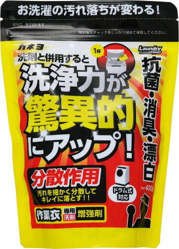 JAN 4901329230450 作業衣専用洗剤増強剤 400g カネヨ石鹸株式会社 日用品雑貨・文房具・手芸 画像