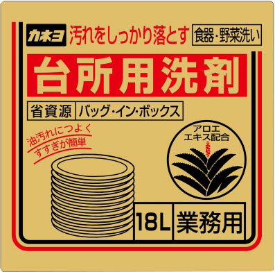 JAN 4901329271873 台所用洗剤 バッグ・イン・ボックス 18L カネヨ石鹸株式会社 日用品雑貨・文房具・手芸 画像