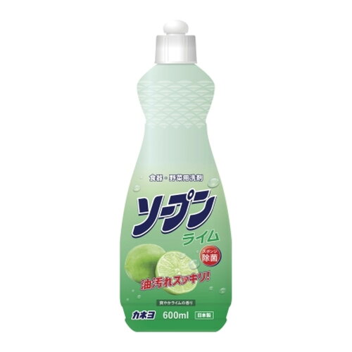 JAN 4901329271880 カネヨ石鹸 ソープンライム本体 600ml カネヨ石鹸株式会社 日用品雑貨・文房具・手芸 画像