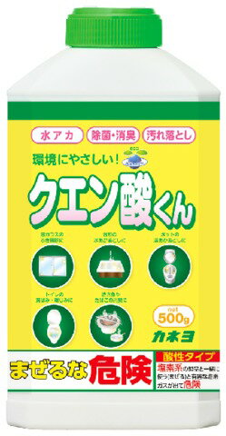 JAN 4901329290713 カネヨ クエン酸くん本体(500g) カネヨ石鹸株式会社 日用品雑貨・文房具・手芸 画像