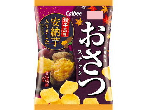 JAN 4901330200626 おさつスナック(60g) カルビー株式会社 スイーツ・お菓子 画像