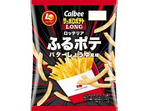 JAN 4901330202187 カルビー サッポロポテトLONGふるポテバターしょうゆ風味 カルビー株式会社 スイーツ・お菓子 画像