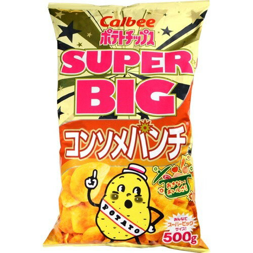 JAN 4901330523398 カルビーポテトチップス スーパービッグ コンソメパンチ(500g) カルビー株式会社 スイーツ・お菓子 画像