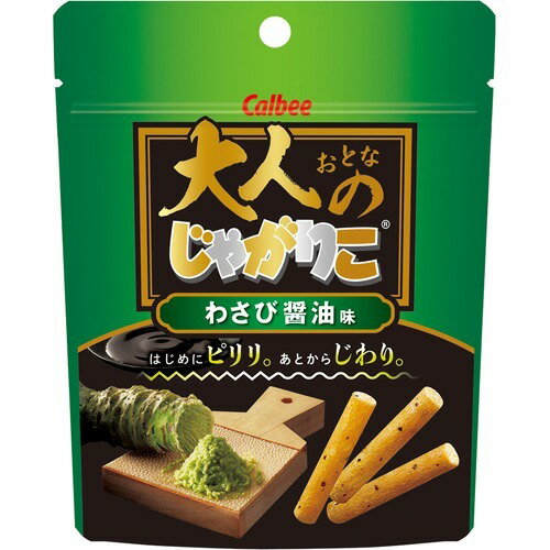 JAN 4901330577643 カルビー 大人のじゃがりこわさび醤油味 カルビー株式会社 スイーツ・お菓子 画像