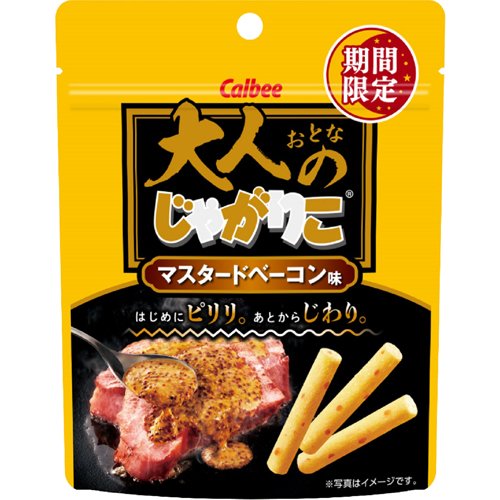 JAN 4901330578657 カルビー ３８ｇ大人のじゃがりこマスタードベーコン カルビー株式会社 スイーツ・お菓子 画像