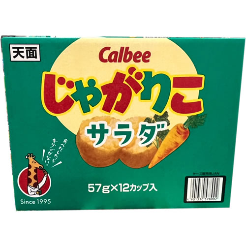 JAN 4901330578992 カルビー じゃがりこサラダ味 57g カルビー株式会社 スイーツ・お菓子 画像