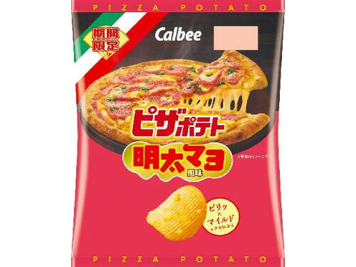 JAN 4901330581671 カルビー ピザポテト明太マヨ風味 カルビー株式会社 スイーツ・お菓子 画像