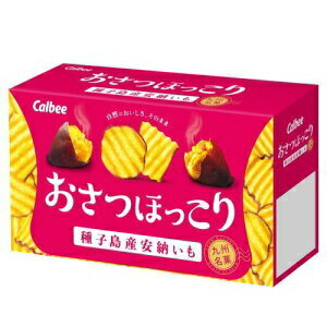 JAN 4901330643218 Calbee おさつほっこり種子島産安納いも100%使用 カルビー株式会社 スイーツ・お菓子 画像