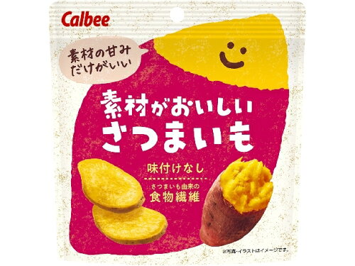 JAN 4901330805180 カルビー 素材がおいしいさつまいも カルビー株式会社 スイーツ・お菓子 画像