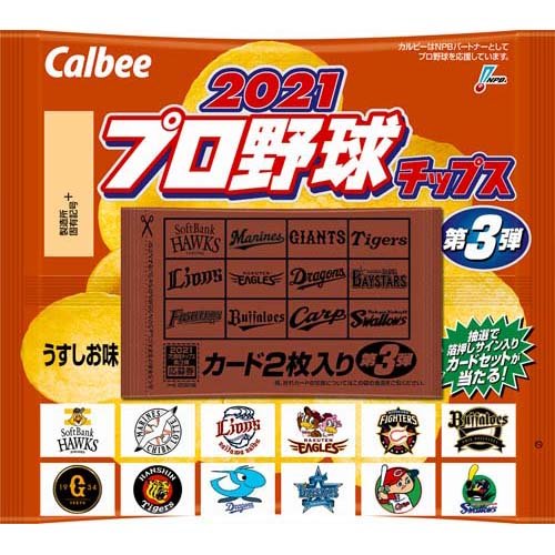 JAN 4901330902780 カルビー 22g2021プロ野球チップス カルビー株式会社 スイーツ・お菓子 画像