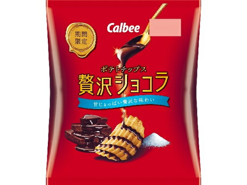 JAN 4901330922023 カルビー ポテトチップス贅沢ショコラ カルビー株式会社 スイーツ・お菓子 画像