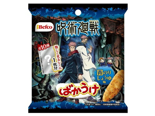 JAN 4901336184425 栗山米菓 呪術廻戦ばかうけ 青のりしょうゆ味 26g 株式会社栗山米菓 ホビー 画像