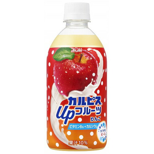 JAN 4901340087644 アサヒ飲料 24カルピスUPFりんごP470 アサヒ飲料株式会社 水・ソフトドリンク 画像