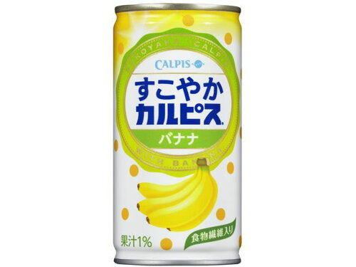 JAN 4901340213821 アサヒ飲料 「すこやかカルピス」バナナ アサヒ飲料株式会社 水・ソフトドリンク 画像