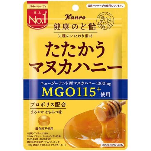 JAN 4901351001721 カンロ 健康のど飴 たたかうマヌカハニー(80g) カンロ株式会社 スイーツ・お菓子 画像