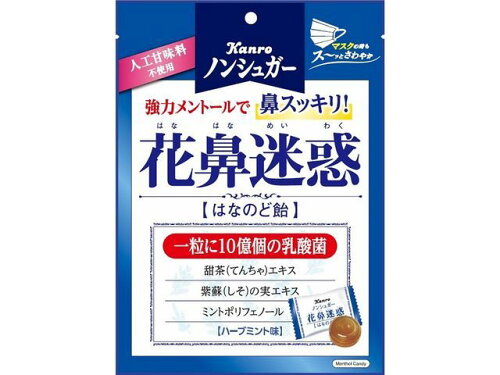 JAN 4901351012987 カンロ ノンシュガー 花鼻迷惑はなのど飴 70g カンロ株式会社 スイーツ・お菓子 画像