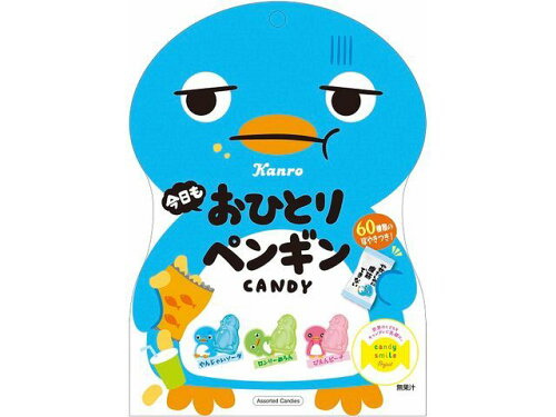 JAN 4901351018774 カンロ 今日もおひとりペンギンキャンディ 65g カンロ株式会社 スイーツ・お菓子 画像