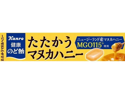 JAN 4901351033371 カンロ 健康のど飴 たたかうマヌカハニー 11粒 カンロ株式会社 スイーツ・お菓子 画像