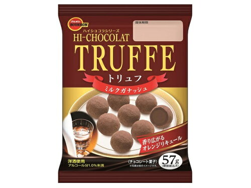 JAN 4901360344574 ブルボン トリュフ ミルクガナッシュ 57g 株式会社ブルボン スイーツ・お菓子 画像