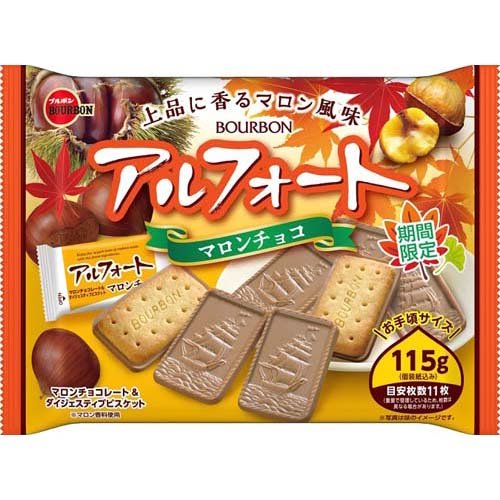 JAN 4901360348343 ブルボン アルフォート マロンチョコ(115g) 株式会社ブルボン スイーツ・お菓子 画像