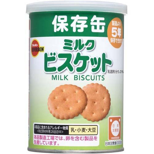 JAN 4901360350186 ブルボン 缶入ミルクビスケット(75g) 株式会社ブルボン 日用品雑貨・文房具・手芸 画像