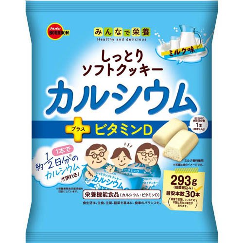 JAN 4901360352609 ブルボン しっとりソフトクッキー カルシウム(293g) 株式会社ブルボン スイーツ・お菓子 画像