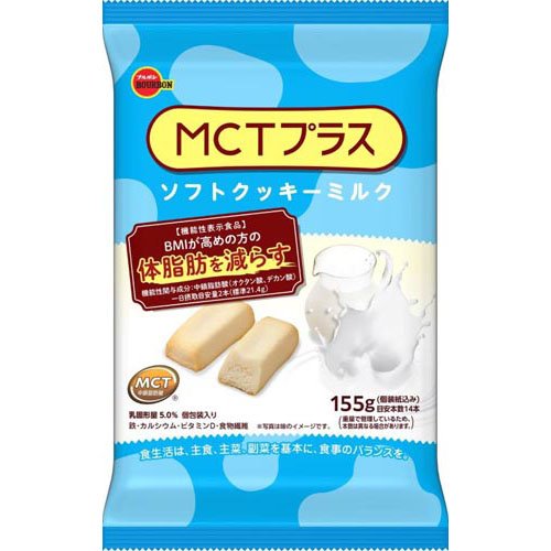 JAN 4901360353842 MCTプラス ソフトクッキーミルク(155g) 株式会社ブルボン スイーツ・お菓子 画像