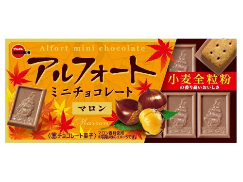 JAN 4901360354405 ブルボン アルフォート ミニチョコレート マロン 12個 株式会社ブルボン スイーツ・お菓子 画像