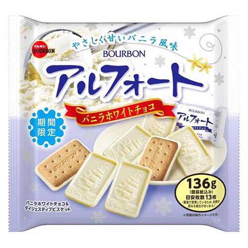 JAN 4901360355815 アルフォートバニラホワイトチョコ(136g) 株式会社ブルボン スイーツ・お菓子 画像