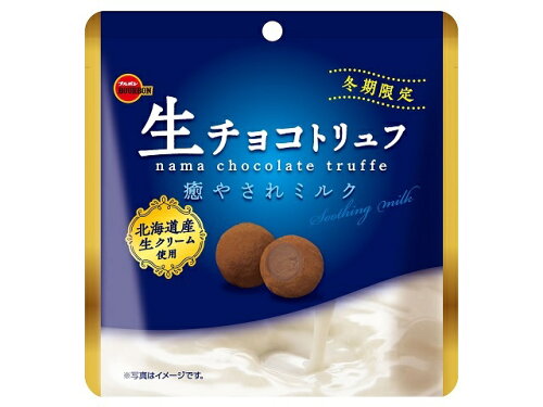 JAN 4901360361014 ブルボン 生チョコトリュフ癒やされミルク 50g 株式会社ブルボン スイーツ・お菓子 画像