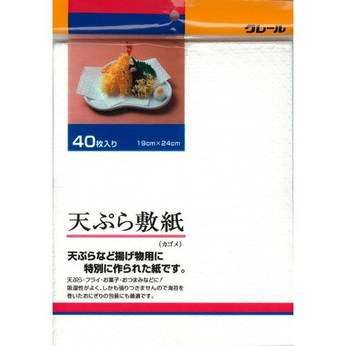 JAN 4901367012018 天ぷら敷紙(40枚入) 株式会社アサヒ興洋 日用品雑貨・文房具・手芸 画像