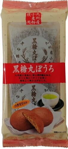 JAN 4901370500786 クロボー製菓 黒糖丸ぼうろ 8個 クロボー製菓株式会社 スイーツ・お菓子 画像