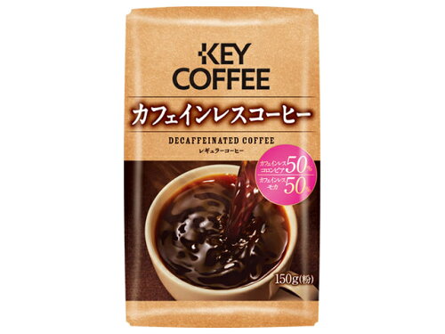 JAN 4901372100625 キーコーヒー カフェインレスコーヒー キーコーヒー株式会社 水・ソフトドリンク 画像