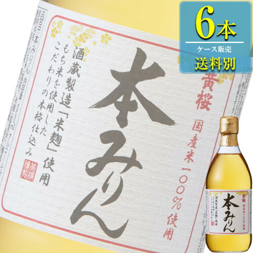 JAN 4901410091342 黄桜 本みりん 500ml 黄桜株式会社 食品 画像