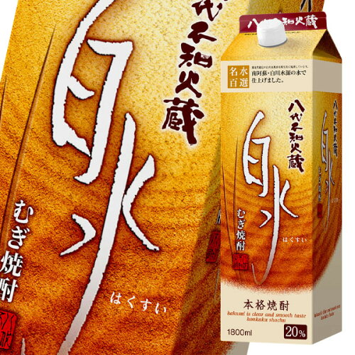 JAN 4901411026015 白水 乙類20°麦 パック 1.8L 麒麟麦酒株式会社 日本酒・焼酎 画像