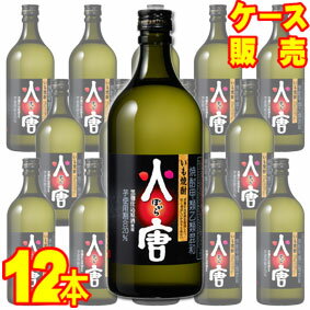 JAN 4901411026381 火唐 甲類25°黒 芋 720ml 麒麟麦酒株式会社 日本酒・焼酎 画像