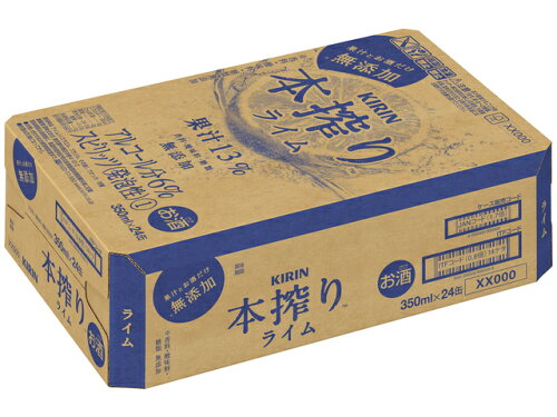 JAN 4901411040011 キリンビール キリン本搾りチューハイライム３５０ｍｌ缶 麒麟麦酒株式会社 ビール・洋酒 画像